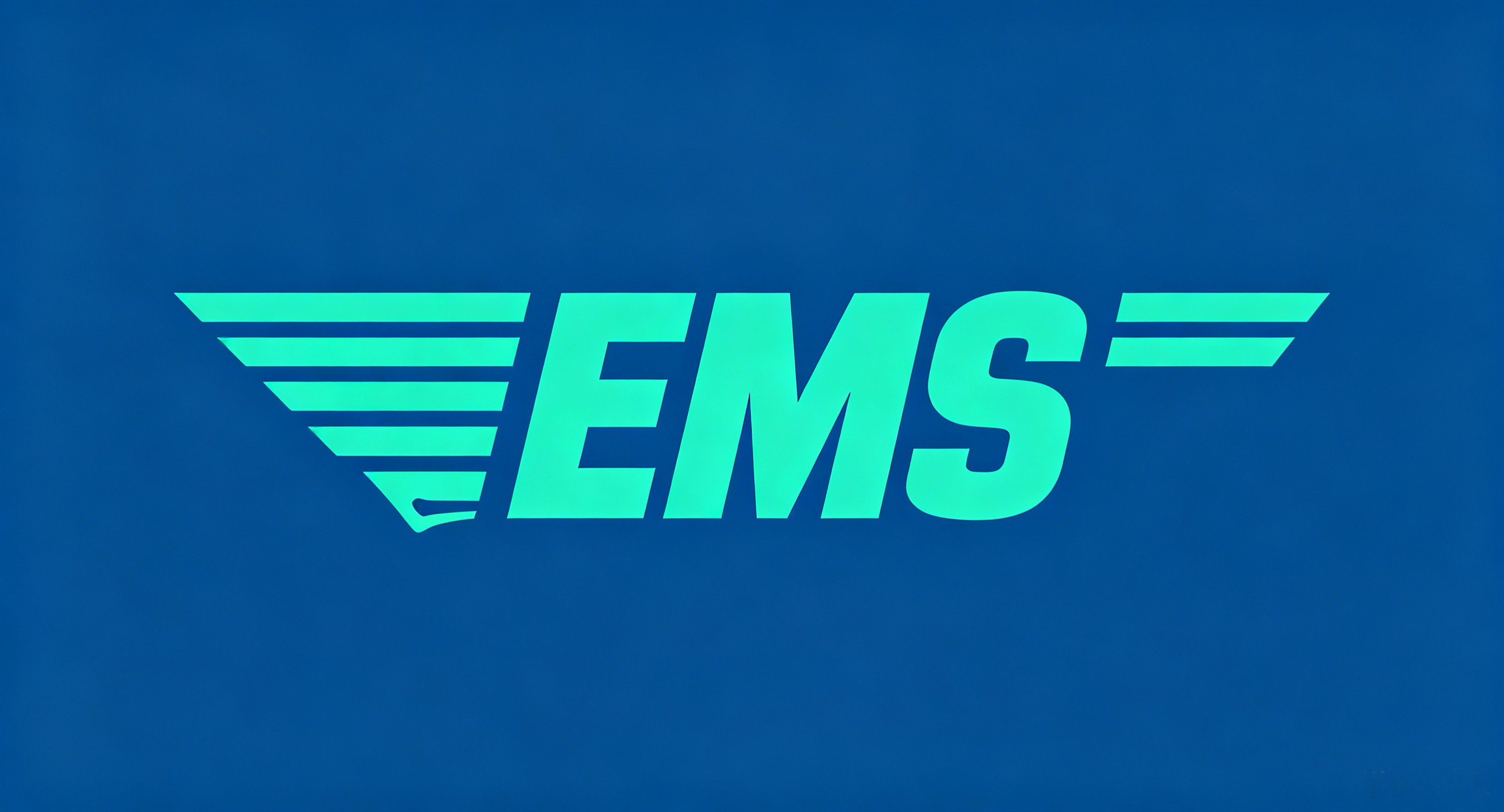 EMS邮政