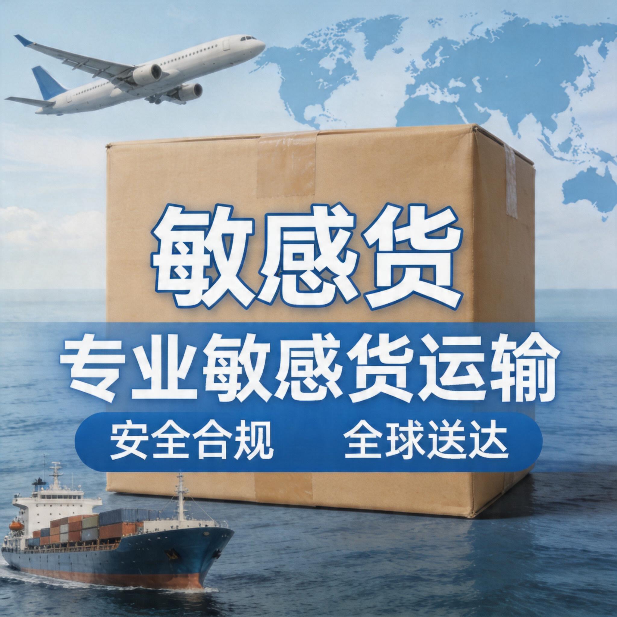 从国内邮寄药品到奥地利,为什么我推荐励兴国际?